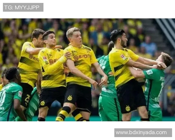 多特蒙德与不莱梅对决前瞻分析及战术解析