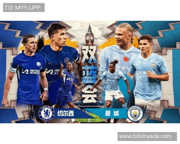 英超联赛风云再起,曼城与切尔西双雄争锋