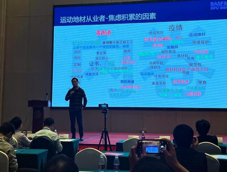 竞技宝JjB官网入口塑胶跑道行业如何走出“囚徒困境”？