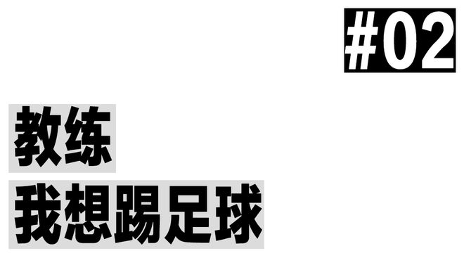 在中国的小巴西什么是孩子们最兴奋的礼物？(图5)