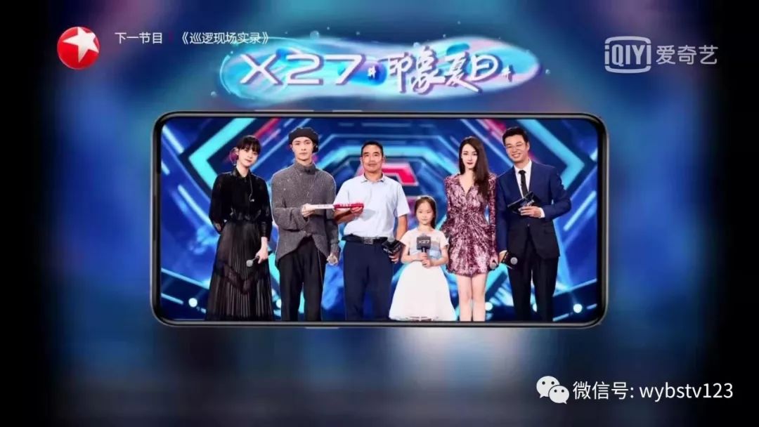 东方卫视《极限挑战》助万源两小学建塑胶跑道