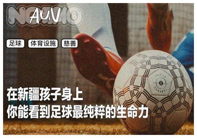 孩子们在中国小巴西最期待的礼物是什么？