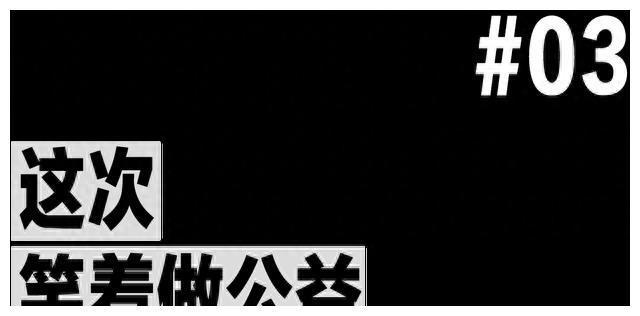 孩子们在中国小巴西最期待的礼物是什么？(图14)