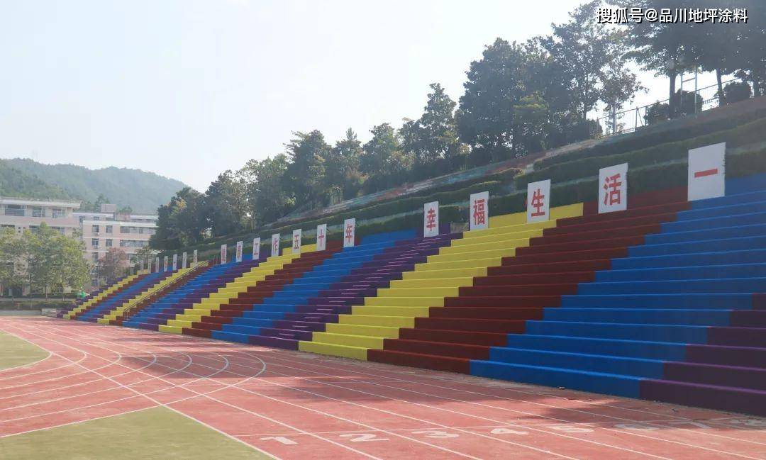 体育馆学校操场塑胶跑道通常需具备竞技宝JJB哪些特点？