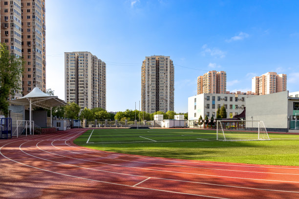 青岛中小学操场将全面开放 市民入校健身先申请登记