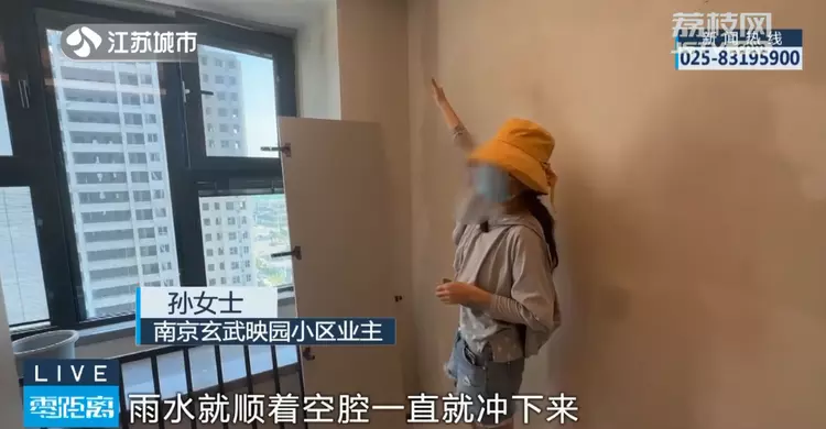 业主戏称塑胶跑道“不如煎饼果子牢固”！刚交付半年的小区问题有点多竞技宝官网！